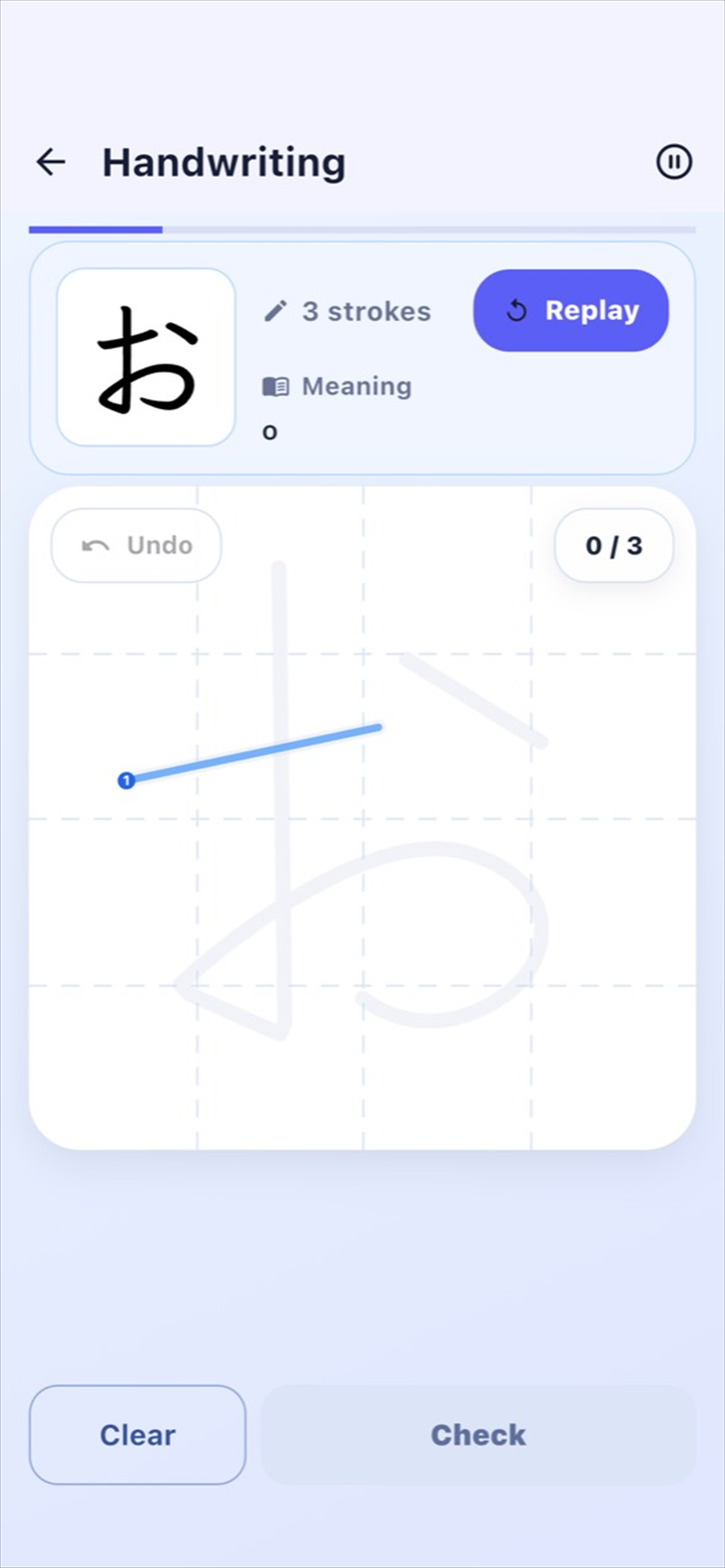 YoruLearn guided handwriting practice showing the hiragana character お, its stroke reference and writing area